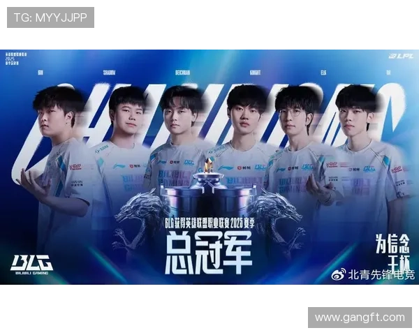 2025LPL季后赛赛程全面揭晓强队鏖战即将上演冠军归属引燃期待 2025LPL季后赛赛程全面揭晓强队鏖战即将上演冠军归属引燃期待