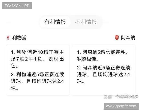 2025年英超积分榜分析:争冠激烈降级形势扑朔迷离 2025年英超积分榜分析:争冠激烈降级形势扑朔迷离