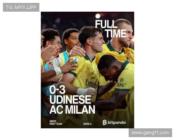 AC米兰最新战绩分析 球队状态回暖 以2比0击败对手迎来连胜 AC米兰最新战绩分析 球队状态回暖 以2比0击败对手迎来连胜