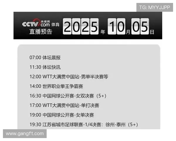 中国足球队迎战强敌 全力冲击世界杯预选赛最后阶段目标 中国足球队迎战强敌 全力冲击世界杯预选赛最后阶段目标