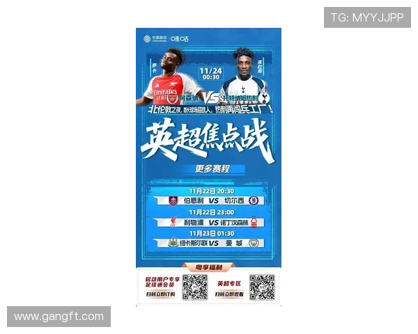 英超最新赛程今日焦点大战全面开打豪门对决火热来袭