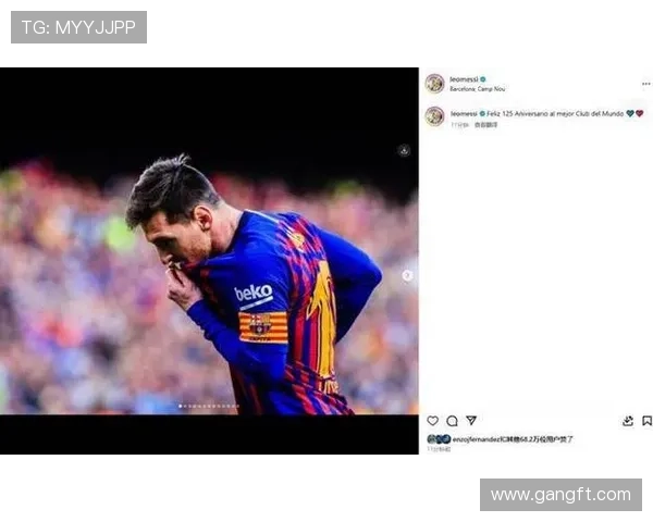 梅西重返巴萨传闻再起 球迷热议是否有望带领球队重回巅峰